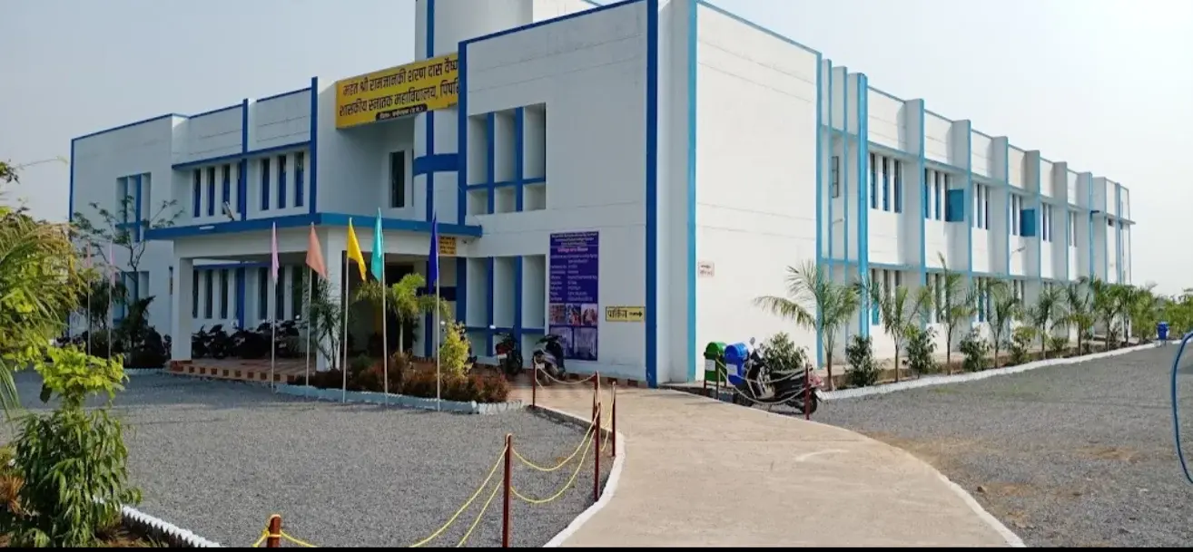 Mahant Shri Ramjanki Sharan Das Vaishnav Government Snatak College Pipariya campus