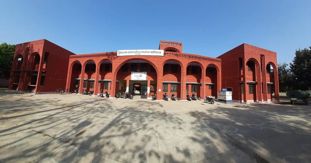 Maharana Pratap Rajkeeya Mahavidyalaya campus
