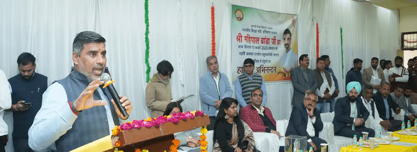 Maharshi Kashyap Govt Polytechnic Jattal campus