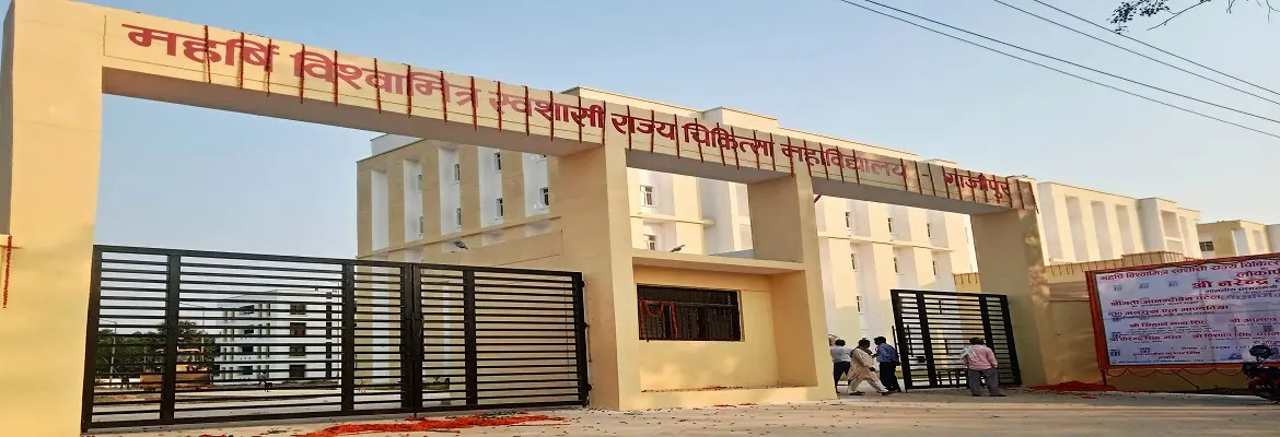 Maharshi Vishwamitra Autonomous State Medical College campus