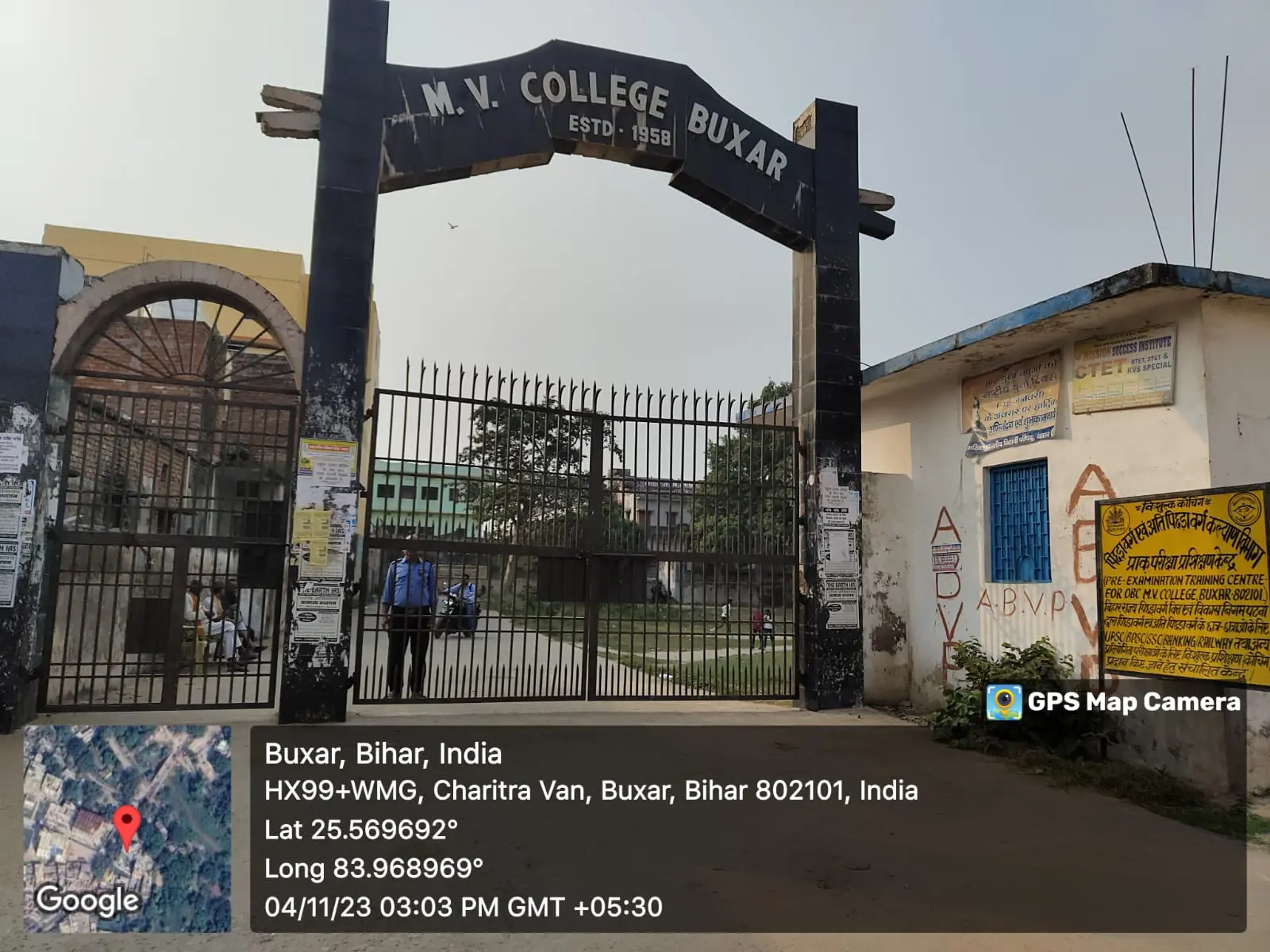 Maharshi Vishwamitra mahavidyalaya campus