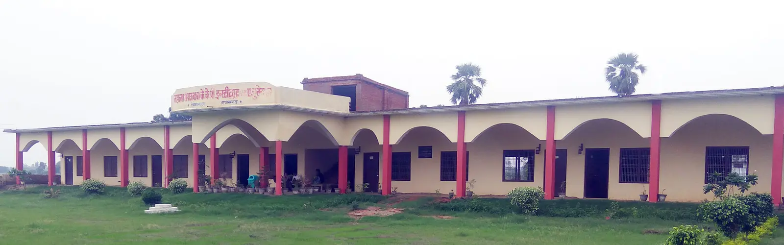 Mahatma Ashau Baba KKP Institute of Education, Tokangadha campus