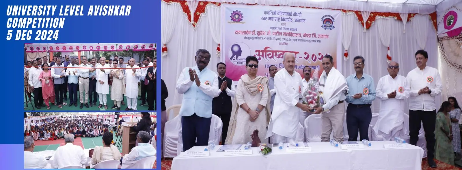 'Mahatma Gandhi Shikshan Mandalache Dadasaheb Dr. Suresh G. Patil College, Chopda' campus