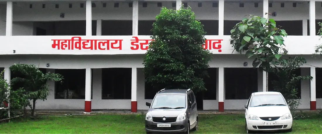 Mahavidyalaya Derwa campus