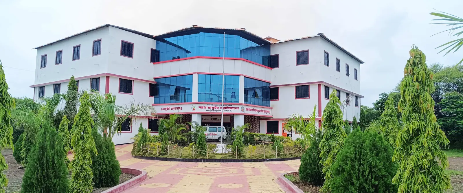 Mahesh Ayurved College campus