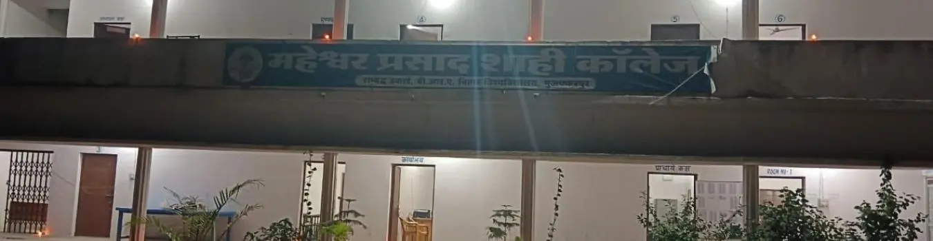Maheshwar Prasad Shahi College Sitamarhi campus