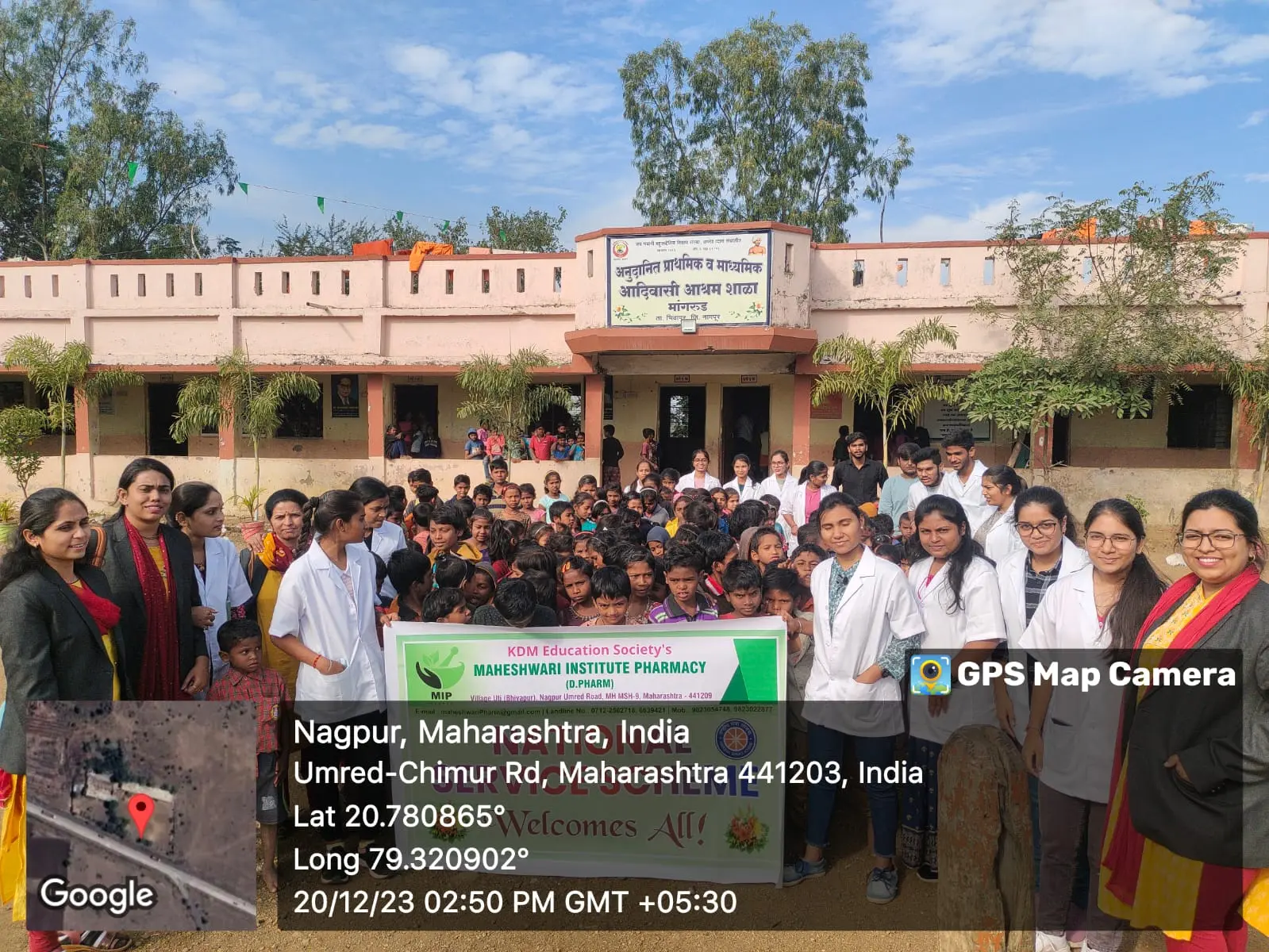 Maheshwari Institute of Pharmacy campus