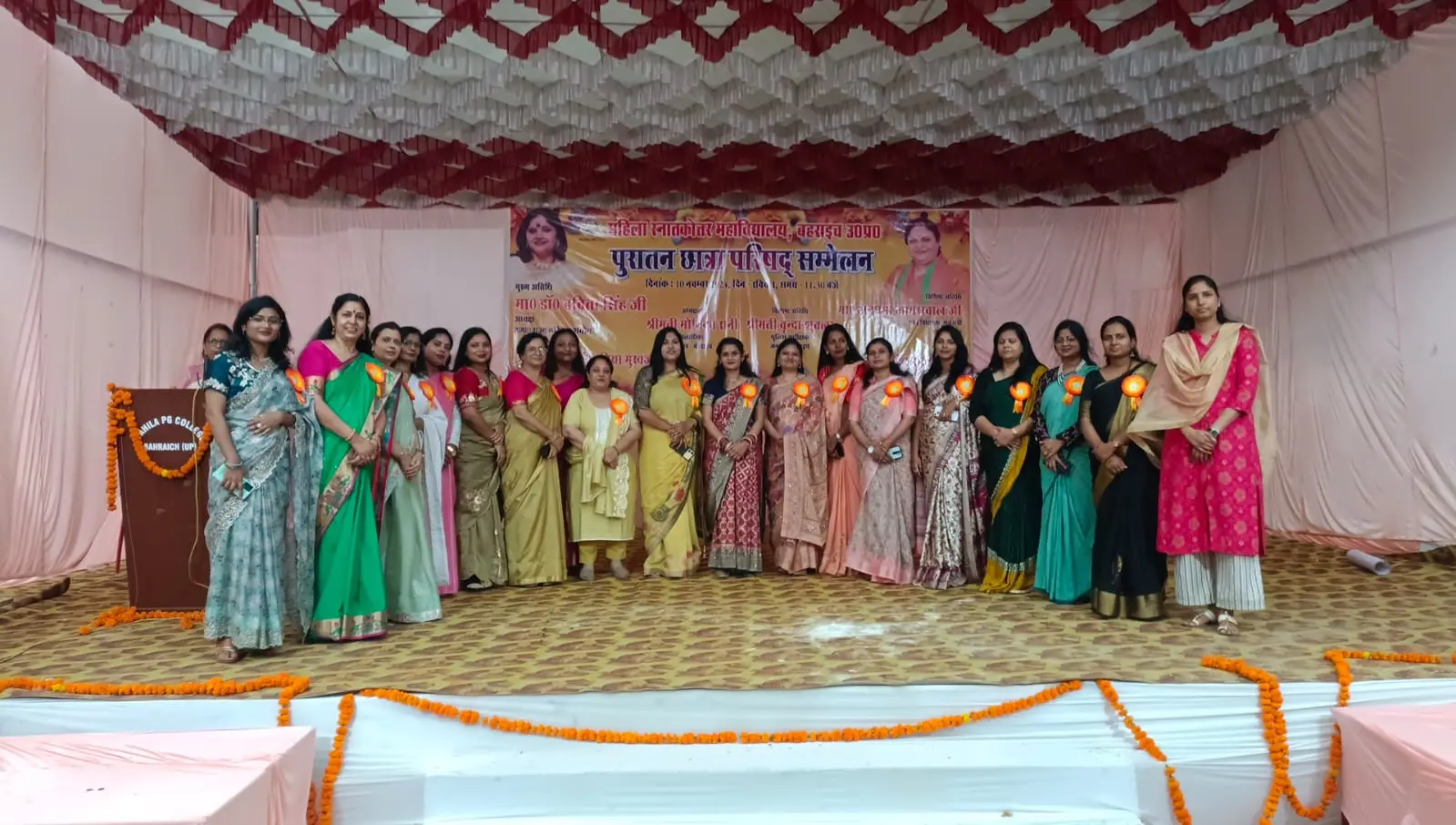 Mahila P.G. College campus