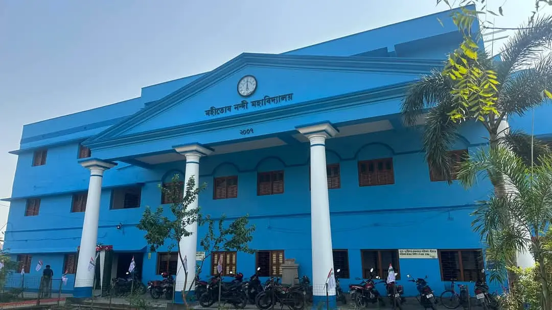 Mahitosh Nandi Mahavidyalaya campus