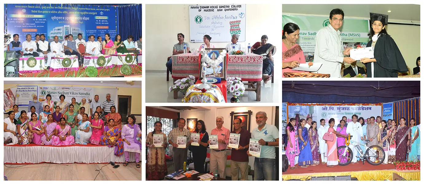 Manav Sadhan Vikas Sanstha College of Physiotherapy Anav campus