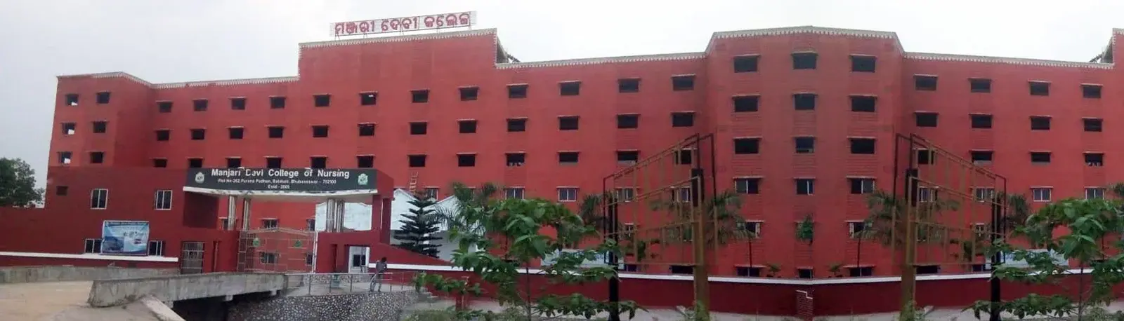 Manjari Devi College of Nursing, Plot, 68, Rasulgarh campus