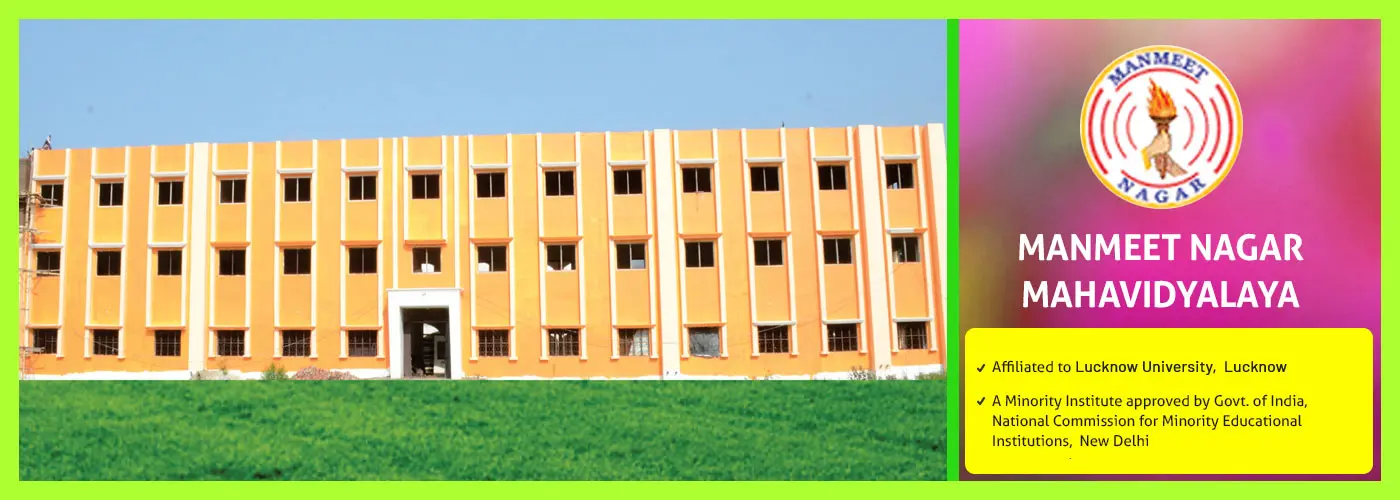 Manmit Nagar Mahavidyalaya campus