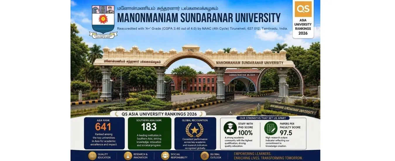 Manonmaniam Sundaranar University Constituent College, Kadayanallur campus