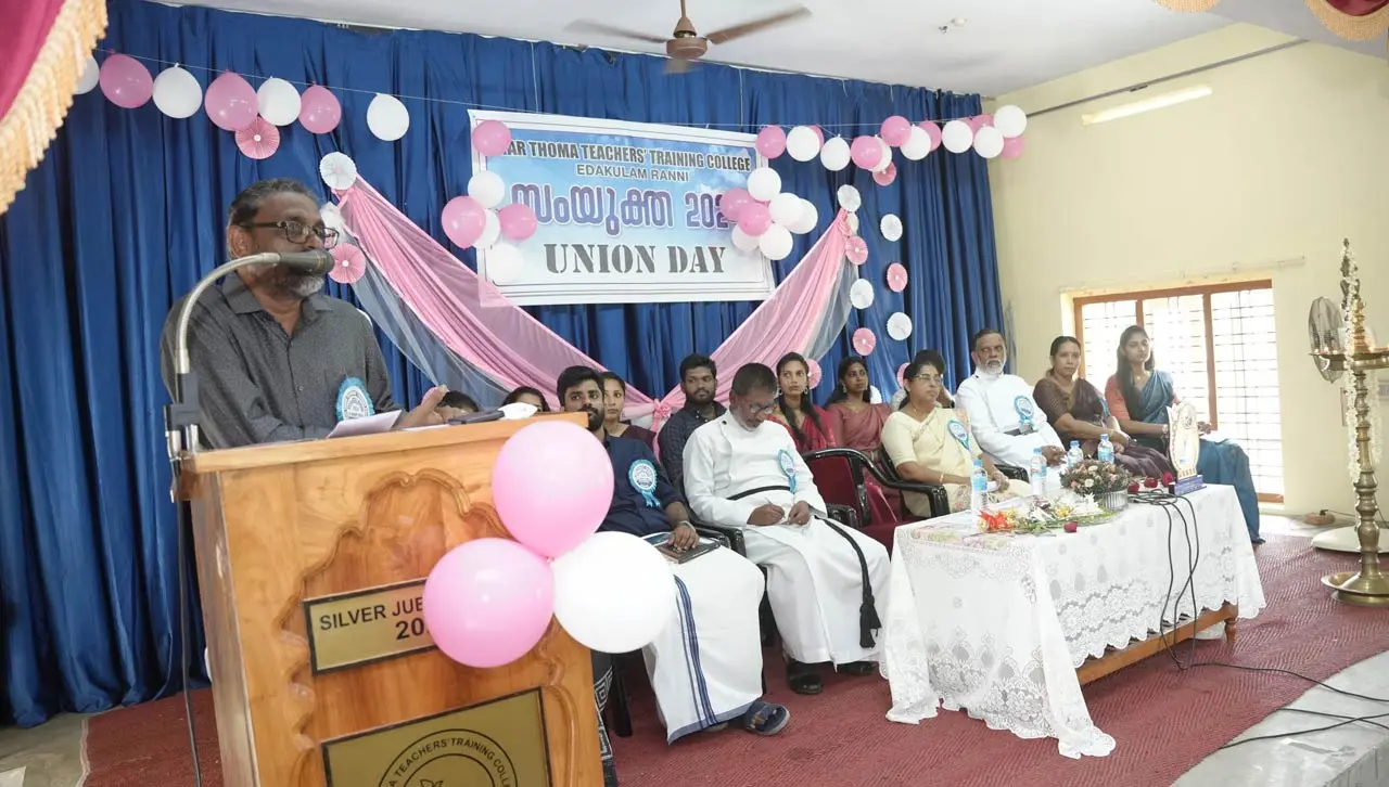 Mar Thoma Teachers Training College, Edakulam, Ranni campus