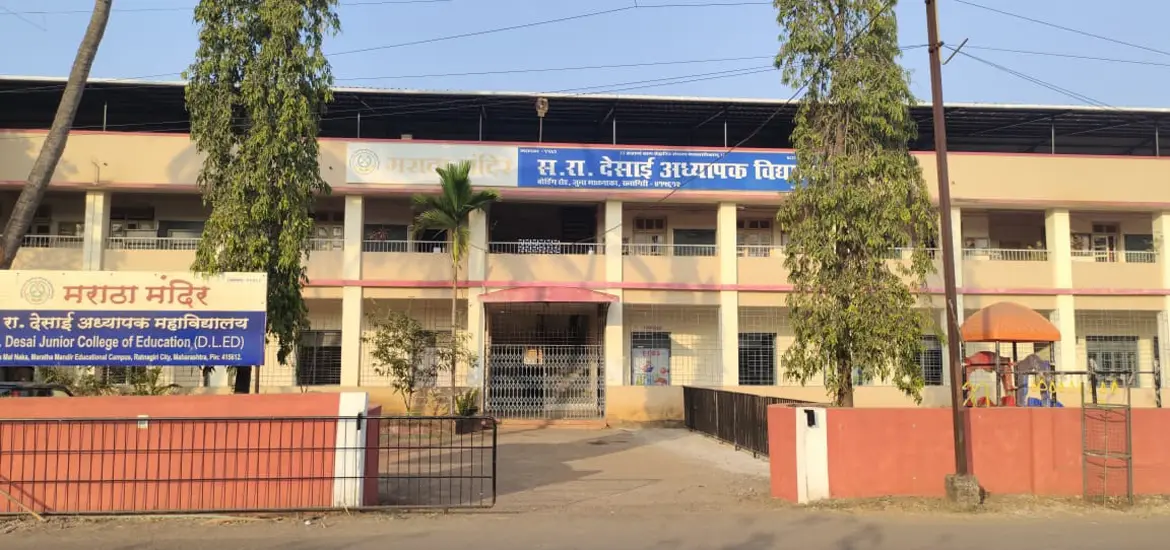Maratha Mandir S. R. Desai Junior College of Education Shivaji Nagr Ratnagiri campus