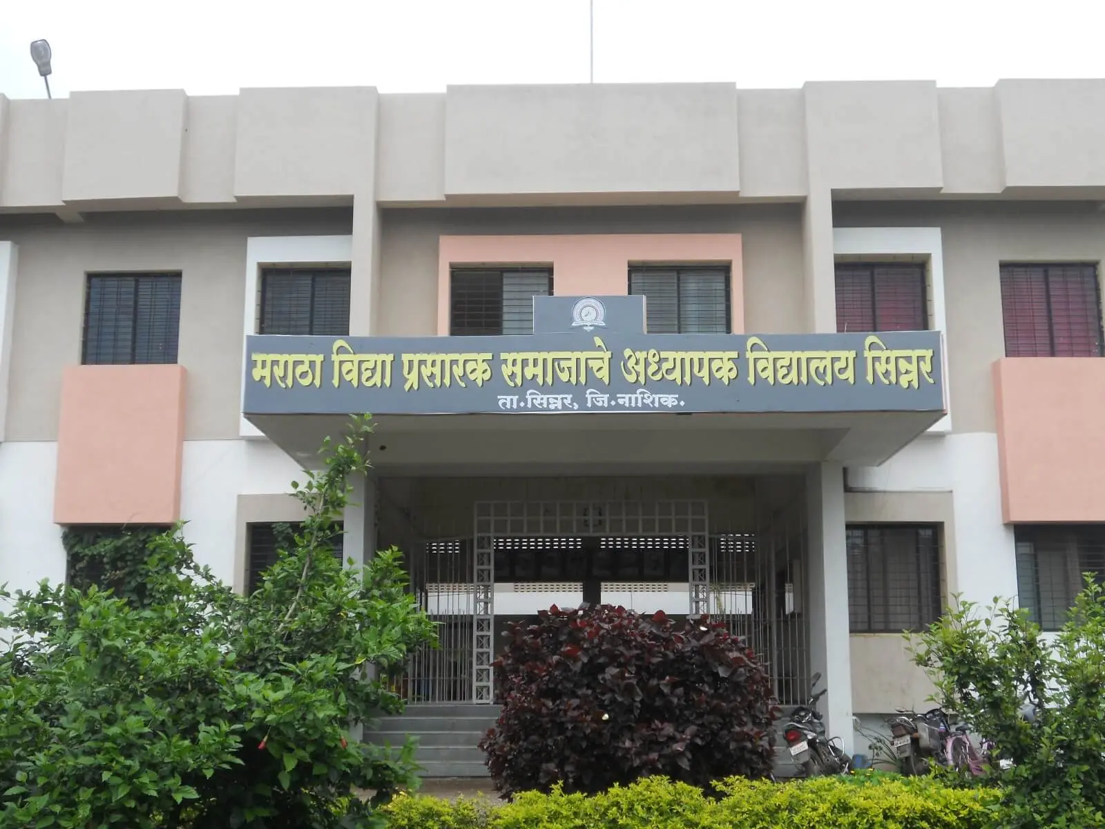 Maratha Vidhya Prasarak Samaj'S Adhyapak Vidyalaya Sinnar campus