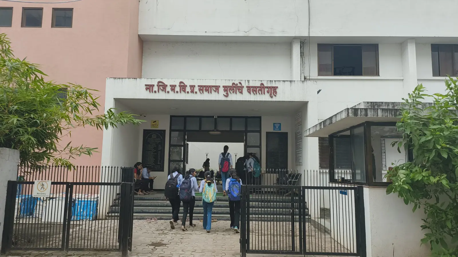 Maratha Vidya Prasarak Samajs Law College campus