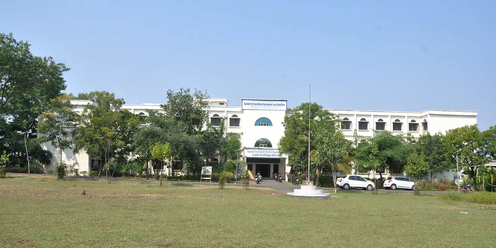 Marathwada Shikshan Prasarak Mandal's, Law College. campus