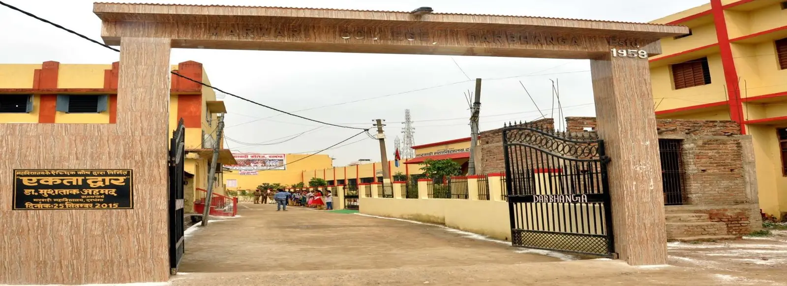Marwari College campus