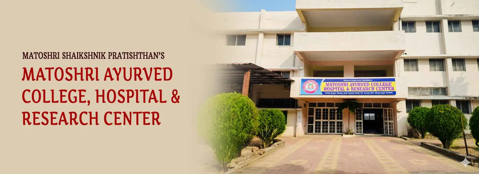 Matoshri Ayurved College, Hospital and Research Center campus