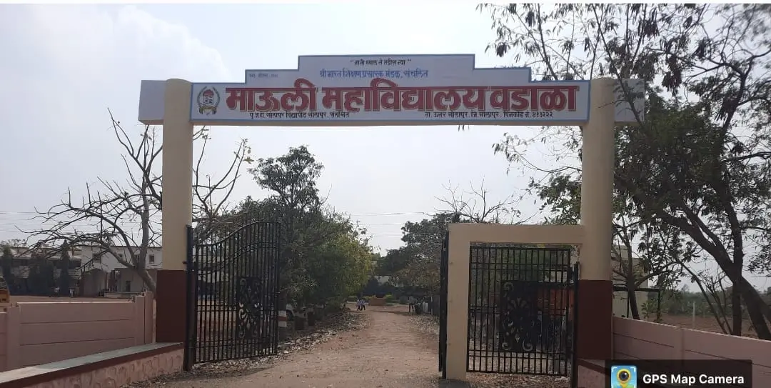 Mauli Mahavidyalaya Wadal Tal.North Solapur campus