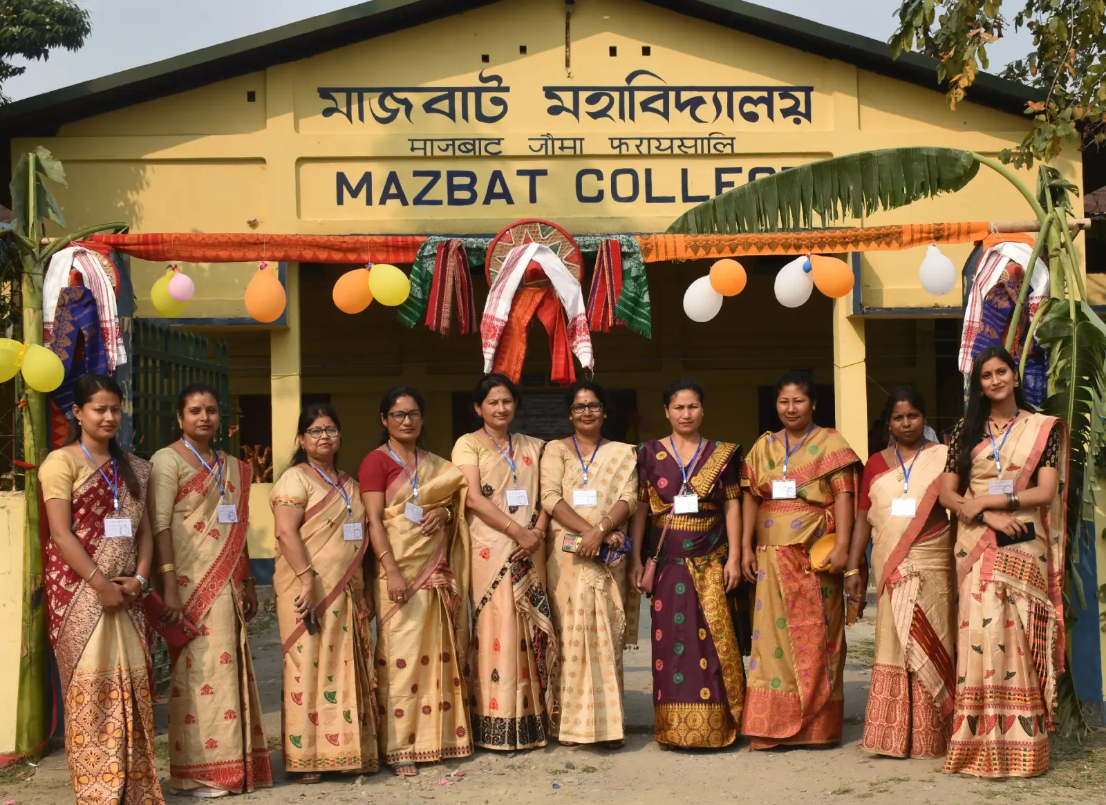 Mazbat College campus