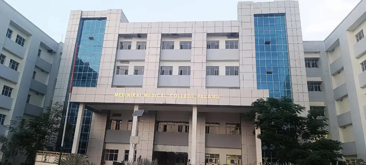 Medini Rai Medical College and Hospital campus