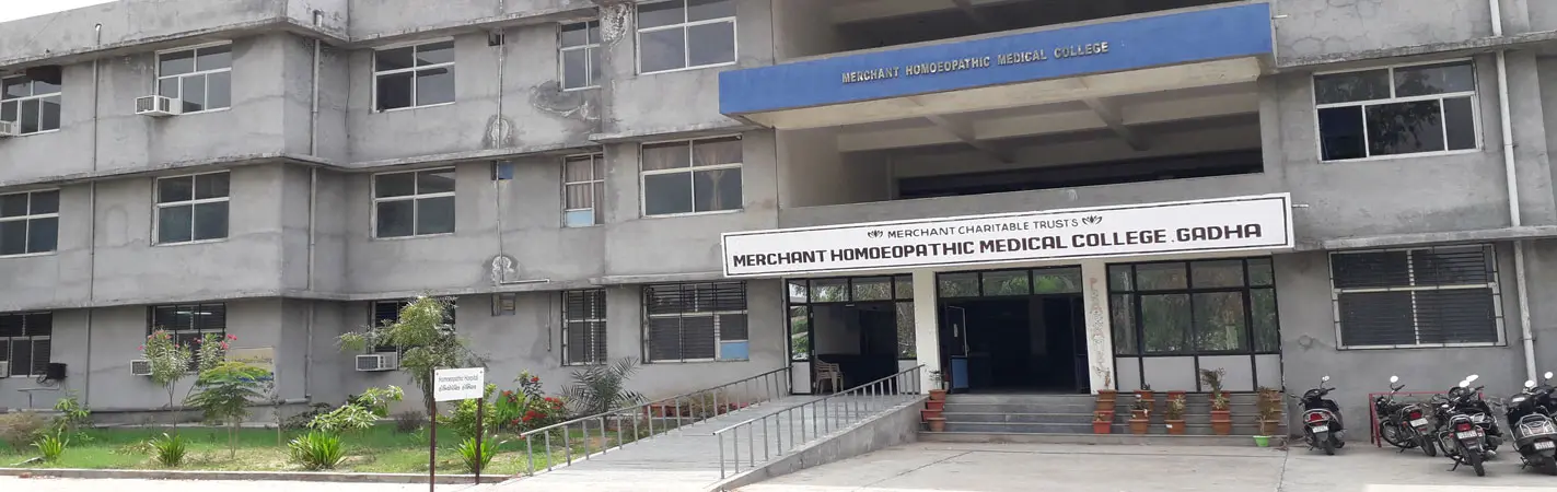 Merchant Homoeopathy Medical College and Hospital campus