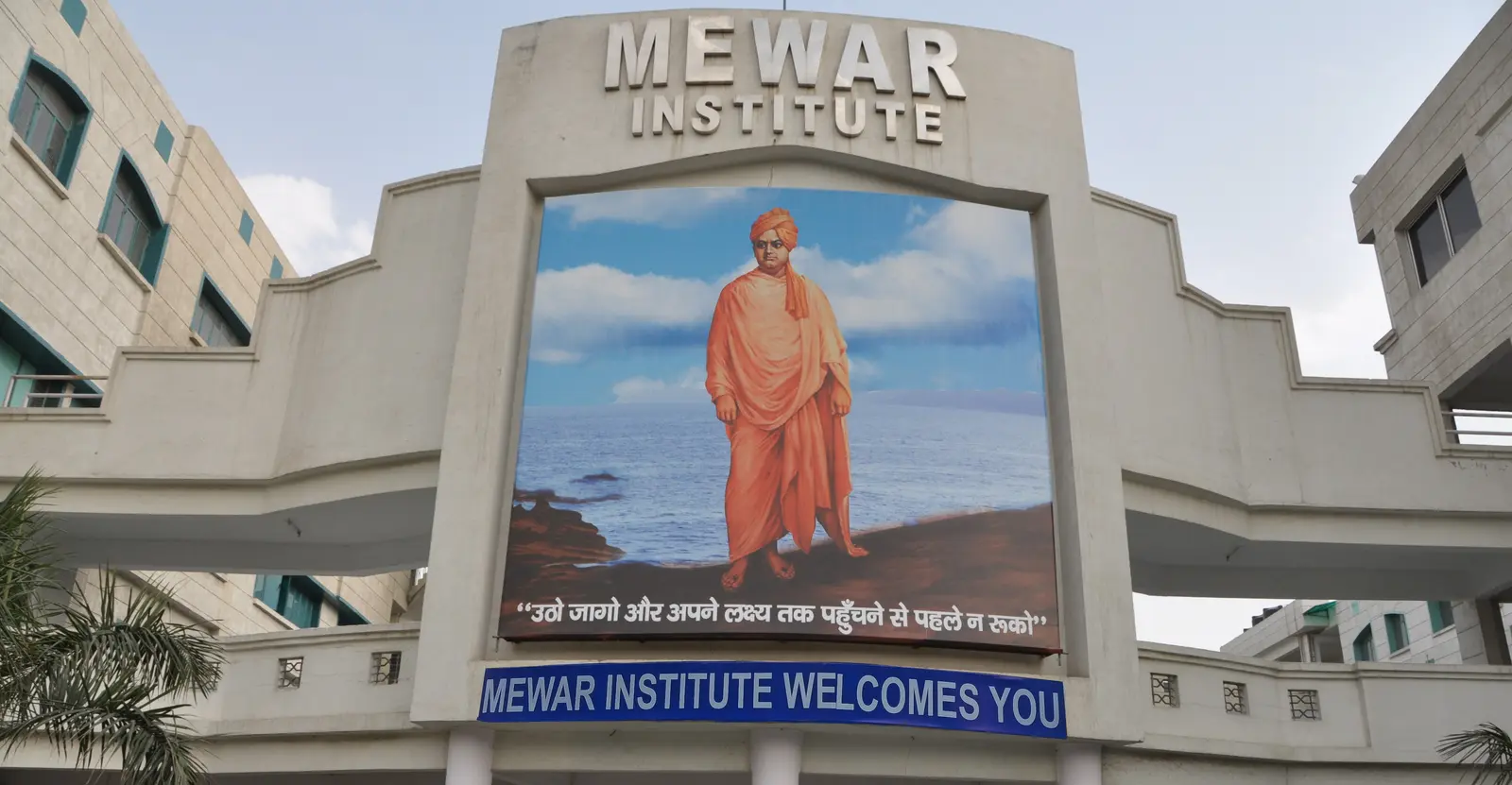 Mewar law Institute, vasundhara ghaziabad campus