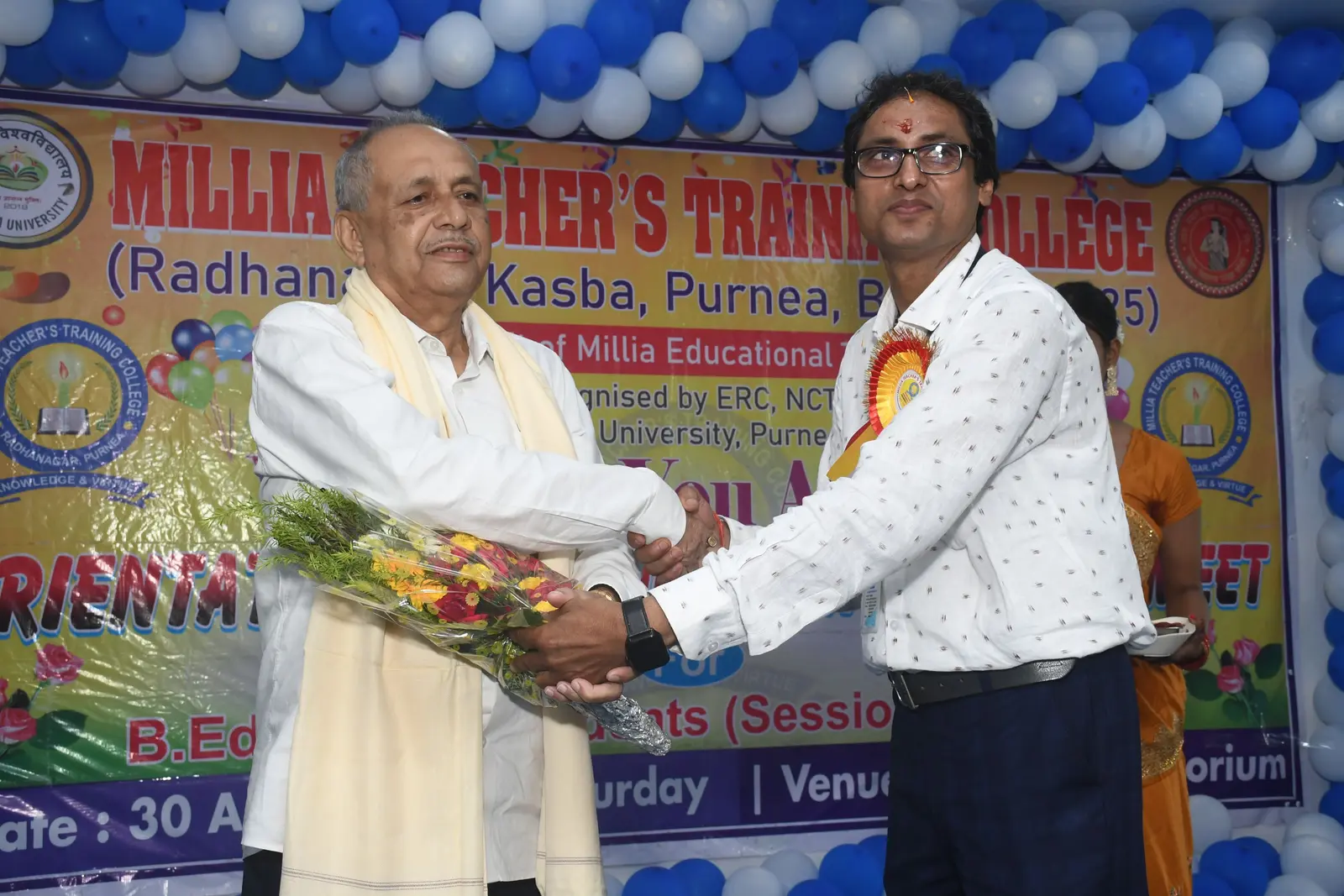 Millia Teachers Training College Radhanagar Kasba Purnea campus