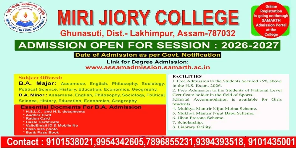 Miry Jiory College campus