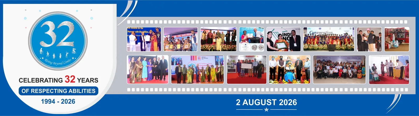 Mobility India campus