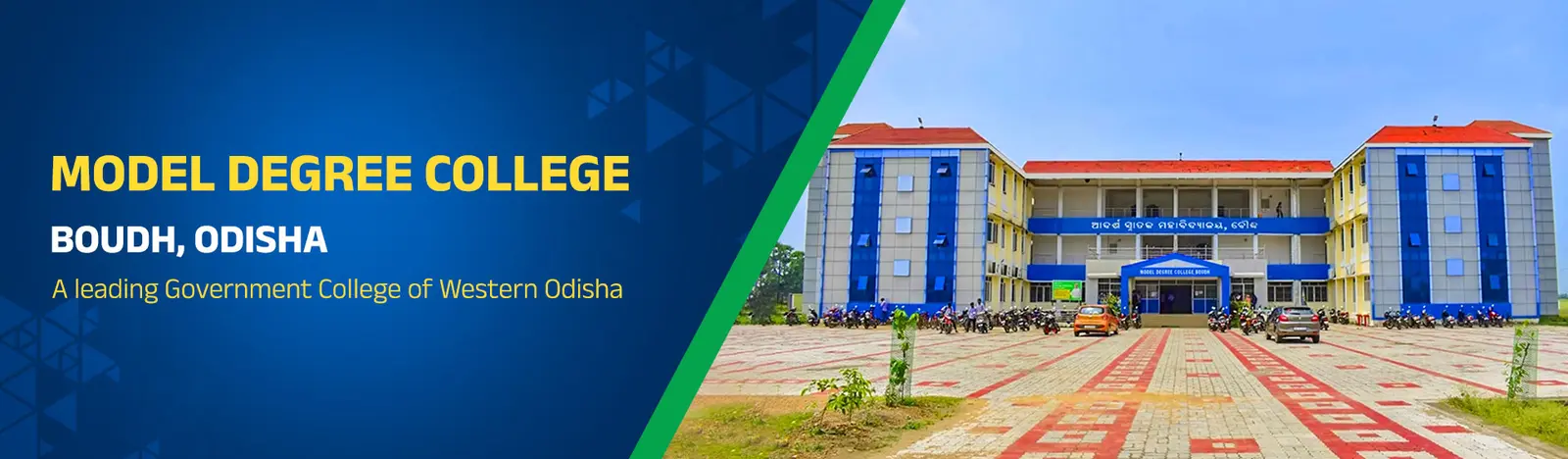 Model Degree College Boudh campus