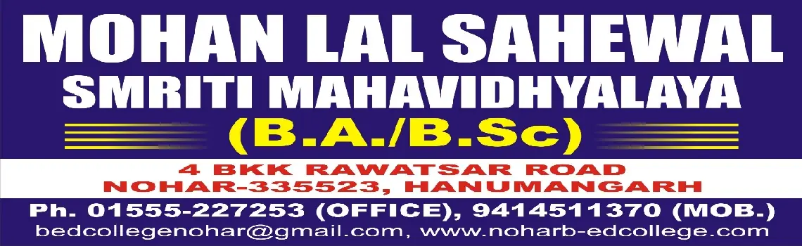 Mohanlal Sahewal Smriti Mahavidhyalaya Nohar campus