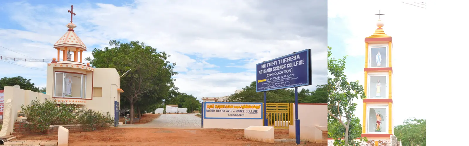 Mother Theresa Arts and Science College campus