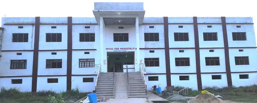 Motilal Vidhi Mahavidyalaya campus