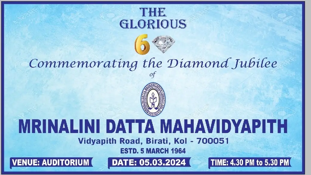 Mrinalini Datta Mahavidyapith campus