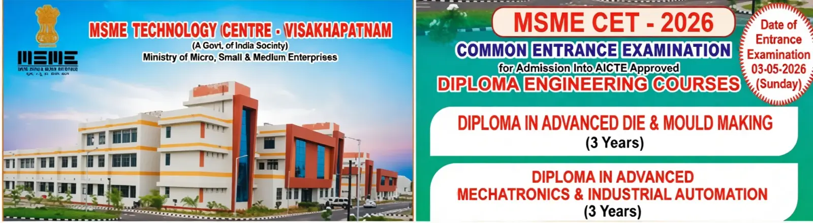 Msme Technology Centre campus