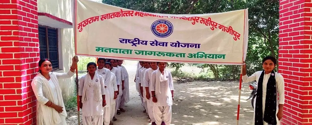 Mukhram Mahavidyalaya, Jagadishpur, Ruhipur Ghazipur campus