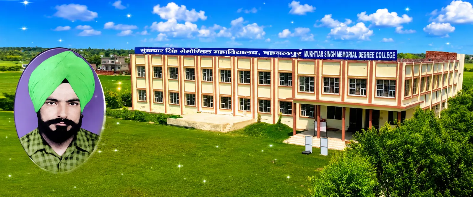 Mukhtiar Singh Memorial Degree College campus