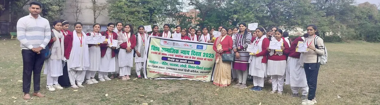 Munna Lal Jai Narayan Khemkha Girls College Saharanpur campus