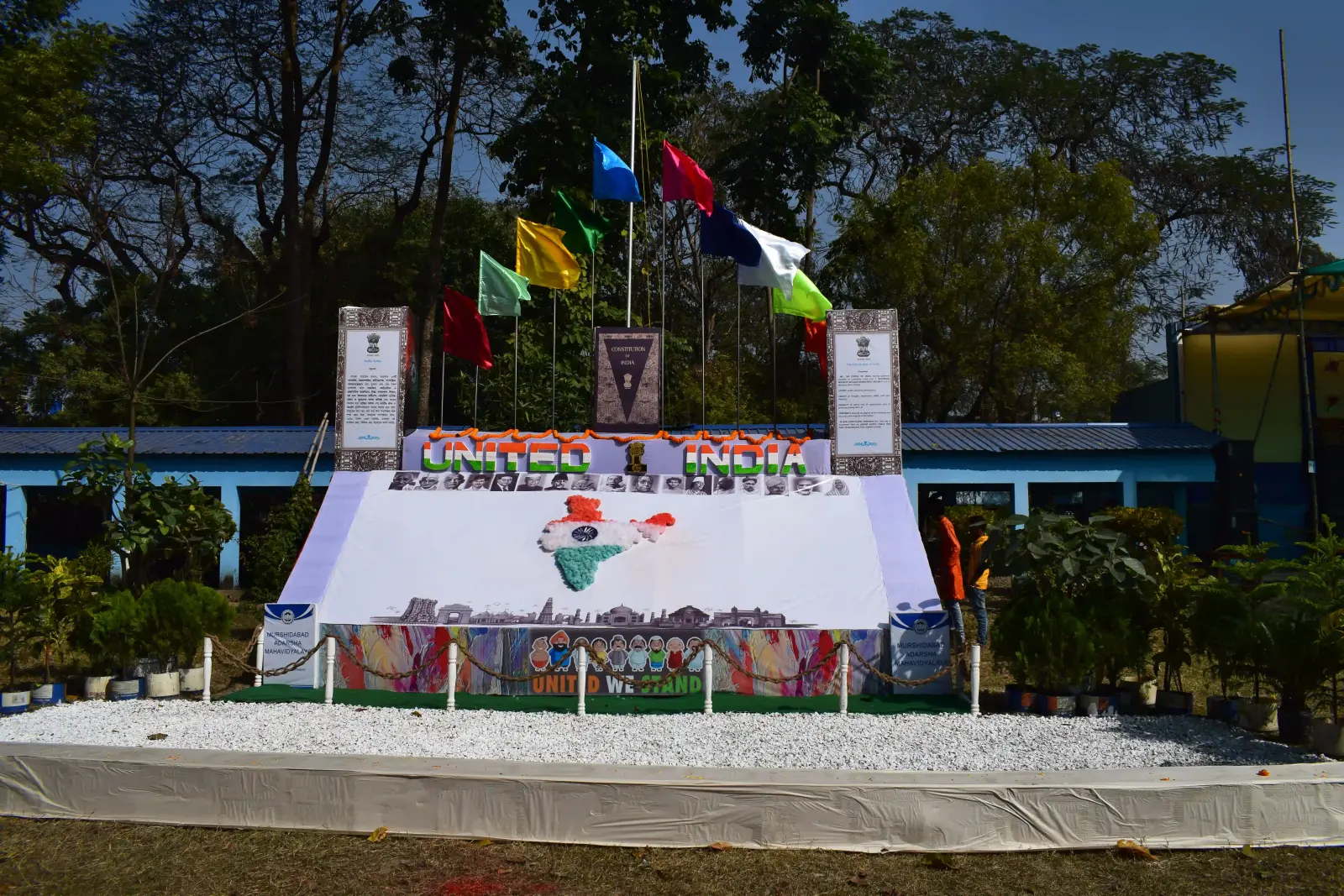 Murshidabad Adarsha Mahavidyalaya campus