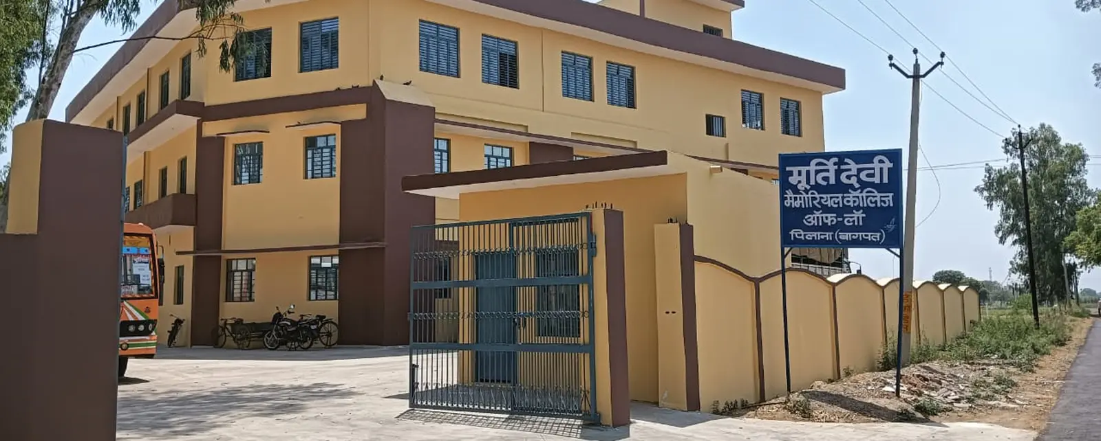 Murti Devi Memorial College of Law campus