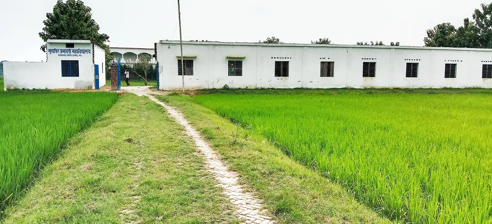 Musafir Prabhavati Mahavidyalaya campus