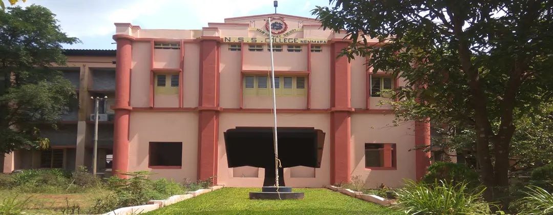 N.S.S. College campus