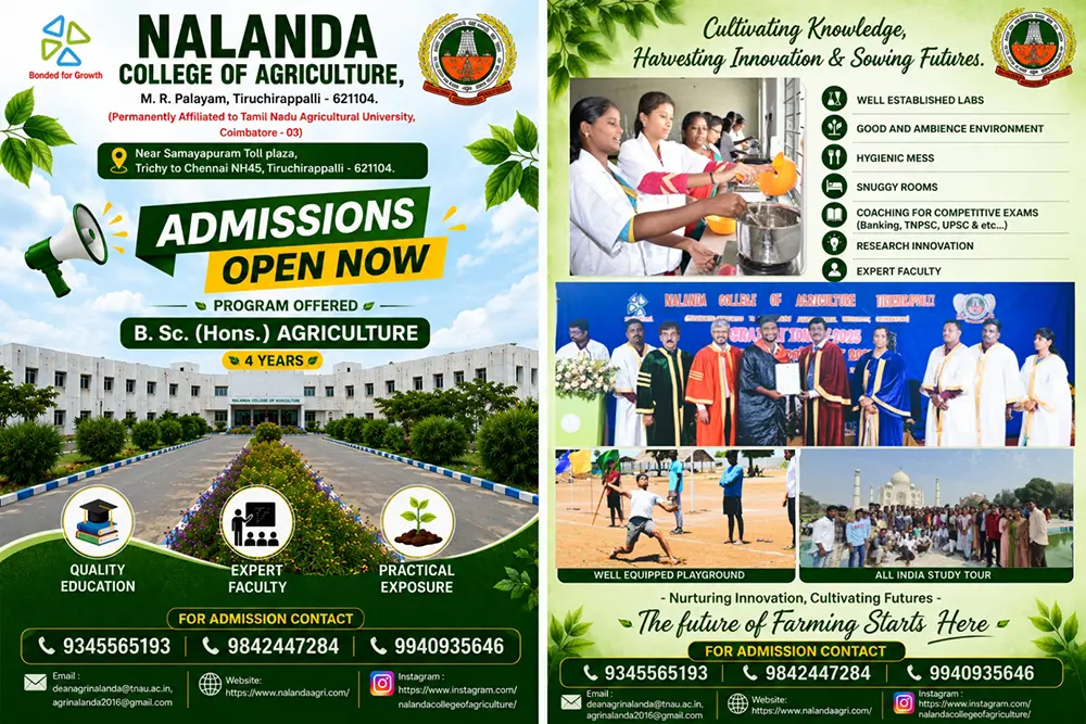Nalanda College of Agriculture campus