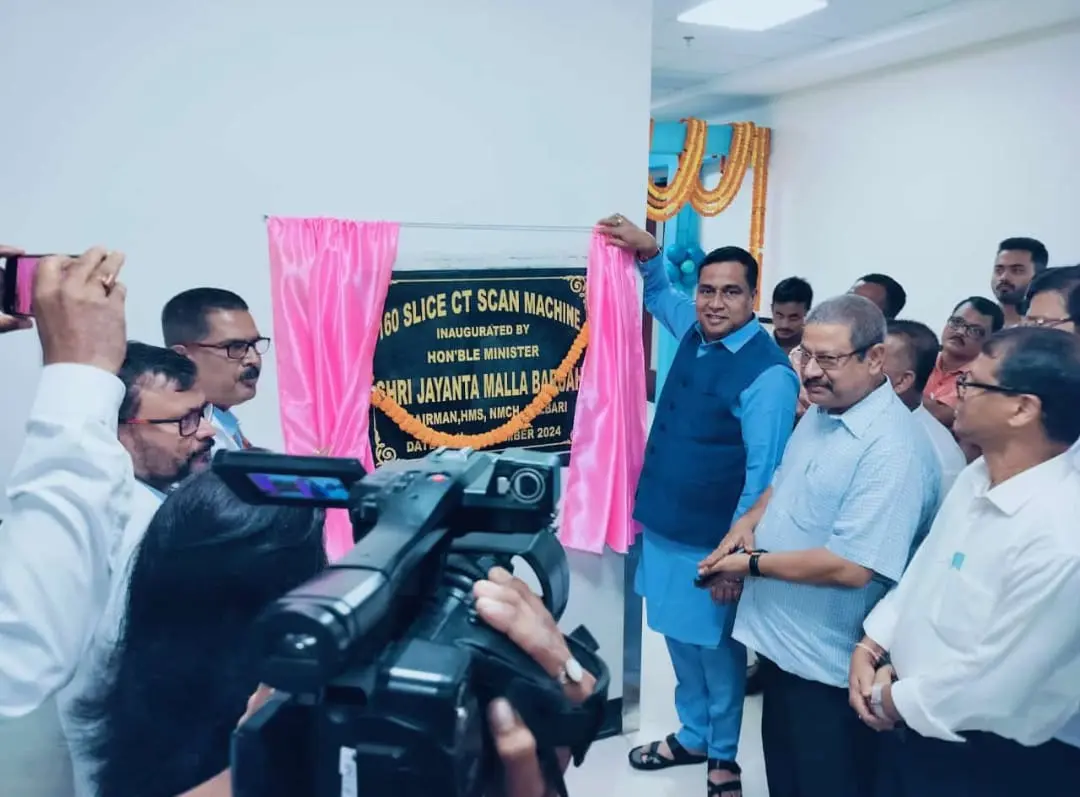 Nalbari Medical College campus