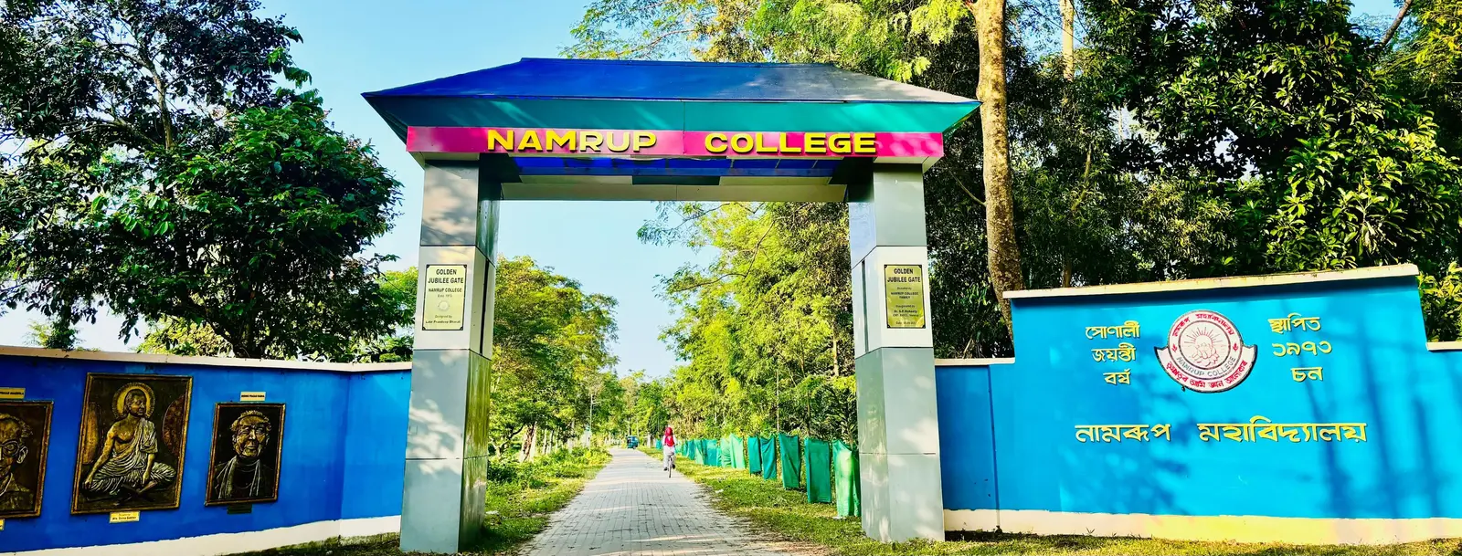 Namrup College campus