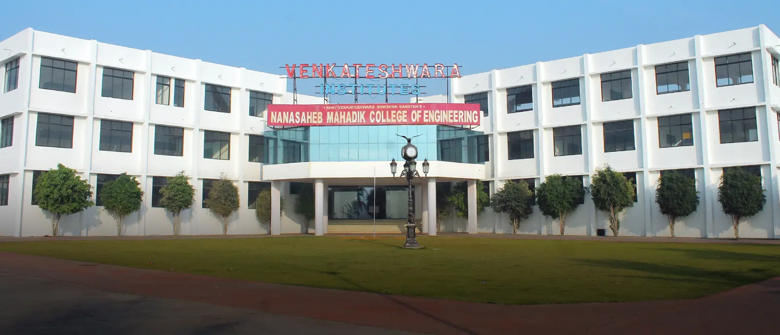 Nanasaheb Mahadik College of Engineering campus