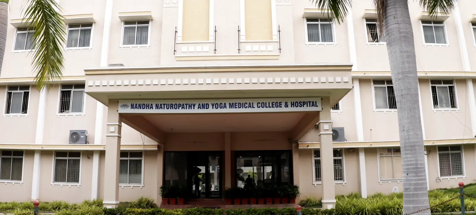 Nandha Naturopathy and Yoga Medical College campus